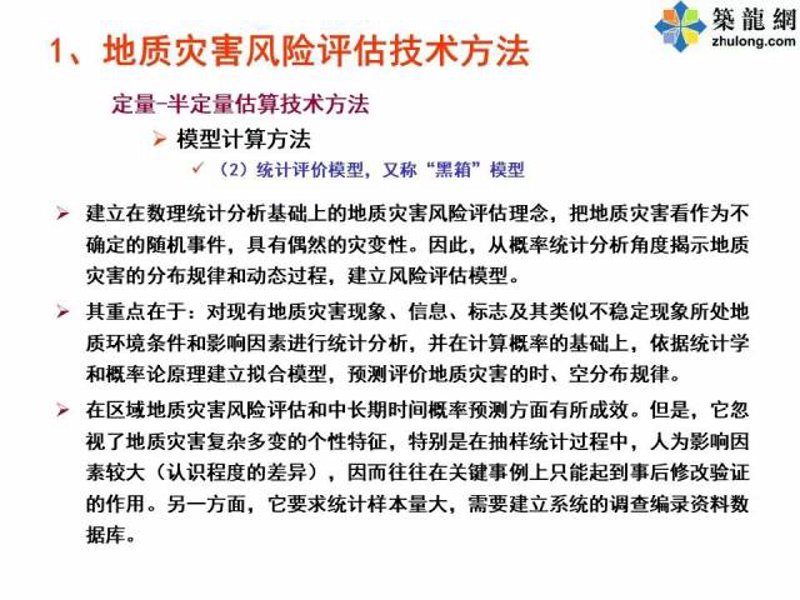 基坑支护技术：建筑安全的守护者