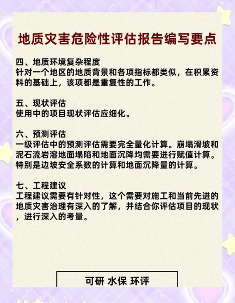 边坡支护：守护自然与人类的双重屏障