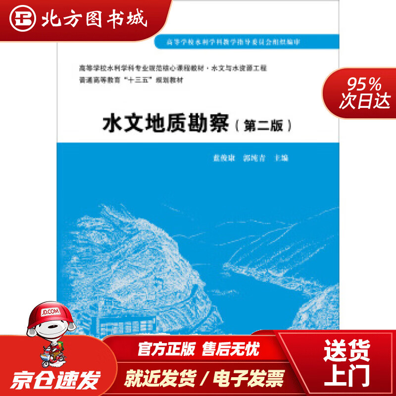 岩土工程勘察:透视地下的无声语言
